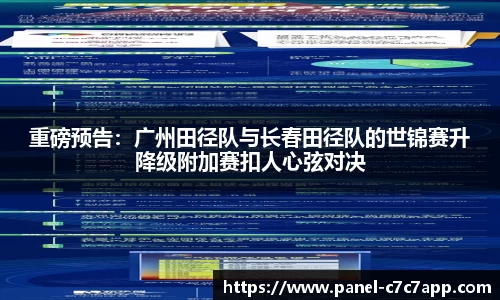 c7娱乐c7c7.app登录入口