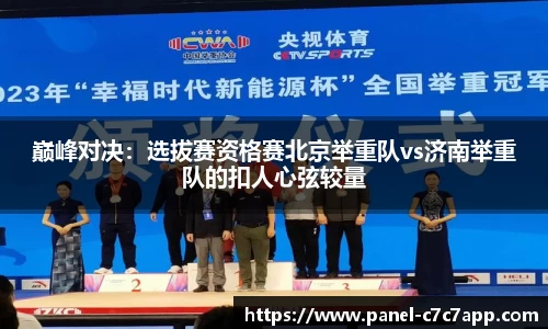 c7娱乐c7c7.app官方网站