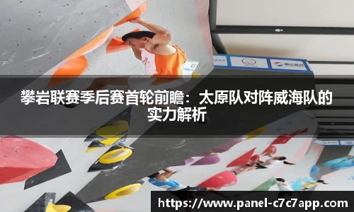 c7娱乐c7c7.app登录入口