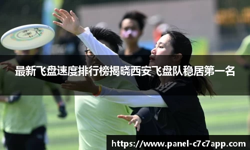 c7娱乐c7c7.app登录入口