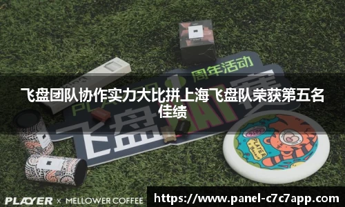 c7娱乐c7c7.app平台