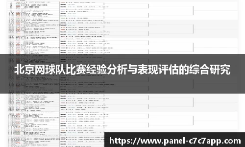 c7娱乐c7c7.app官方网站