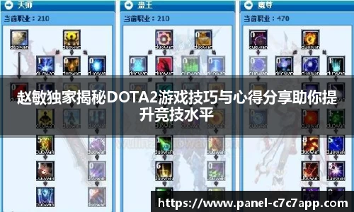 c7娱乐c7c7.app平台