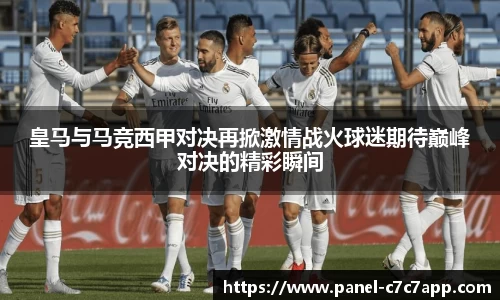 c7娱乐c7c7.app登录入口