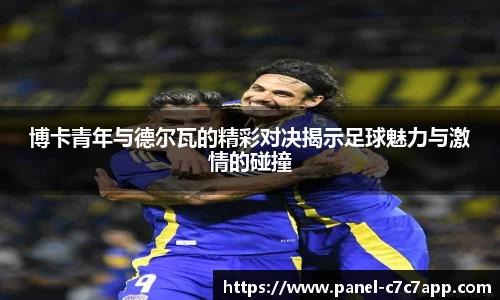 c7娱乐c7c7.app登录入口