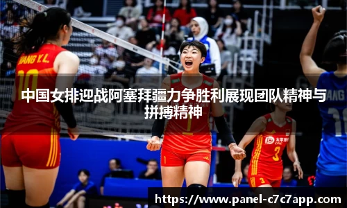 c7娱乐c7c7.app登录入口