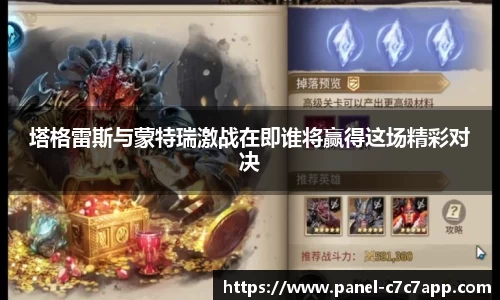c7娱乐c7c7.app官方网站