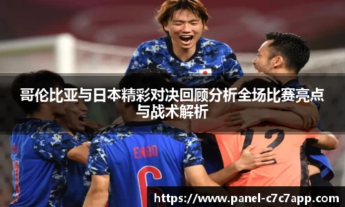 c7娱乐c7c7.app平台